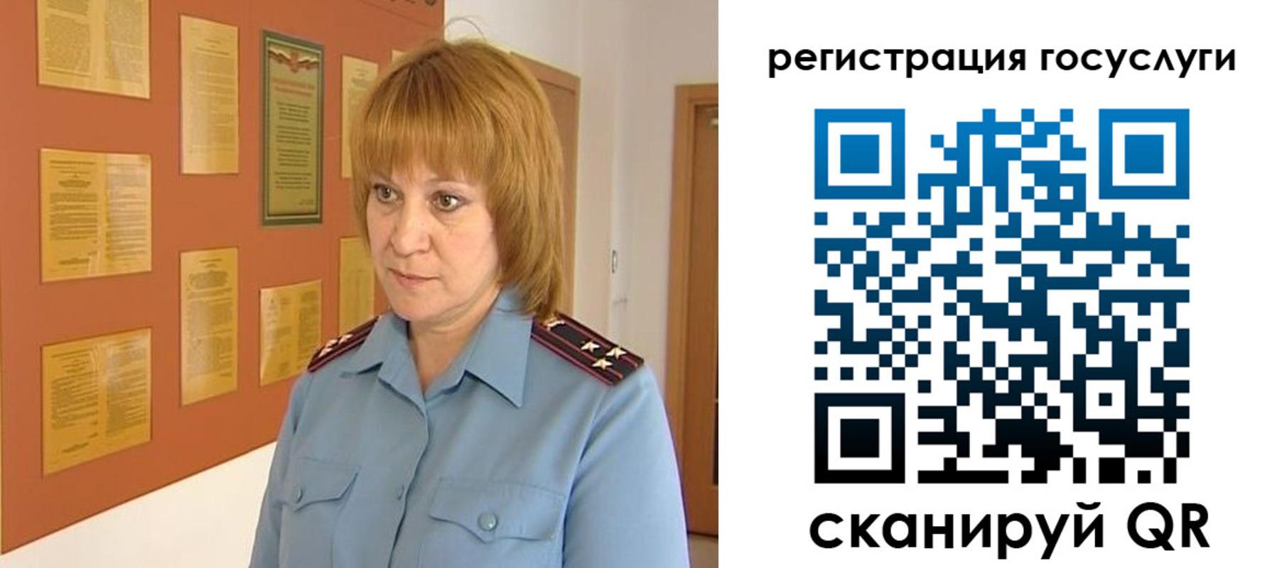 временная регистрация в квартире в Солнечногорске